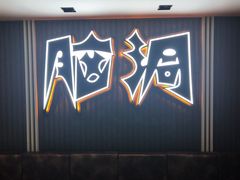 -脑洞先生非恐剧情密室(五一店)