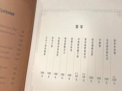 -福1088