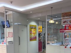 -味多美蛋糕(三元桥店)