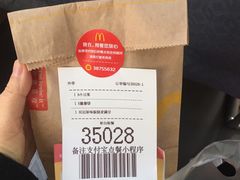 -麦当劳(世纪汇广场店)