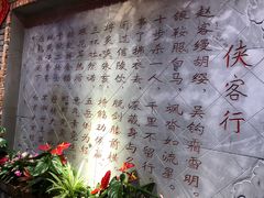 -蜀大侠火锅(寰球文化地标·总府店)