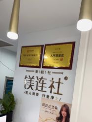 点击看大图 -镁连社·美联社