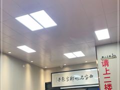 -郑家包子牛肉拉面(尚勤路店)