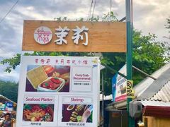 -茉莉.Red Crab