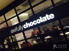 -Awfully Chocolate(来福士广场店)