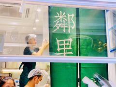 -LINLEE林里·手打柠檬茶(黄浦茂名南路店)