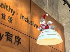 -有序Orderly融合西餐·咖啡(运河外滩店)