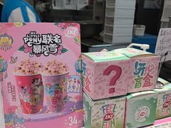 -DQ·蛋糕·冰淇淋(城南嘉园店)