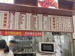 -香辉食馆(新兴路店)