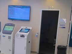 -武汉大学附属爱尔眼科医院(湖北总院)