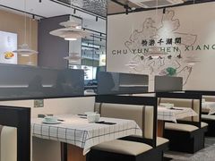 -在莲野·湖北民间菜·头牌松滋鸡(光谷步行街店)