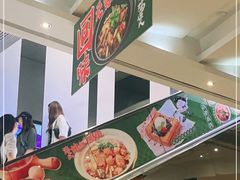 -石板街港澳冰室(天环店)