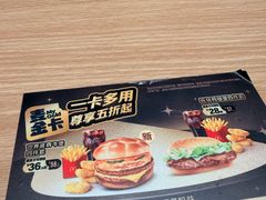 -麦当劳(金地店)