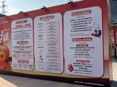 -康师傅私房牛肉面(马泉营奥莱店)