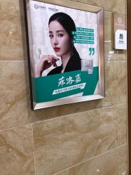 -重庆军美医疗美容医院