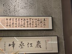 -沼津港精致料理·寿喜烧·烧鸟(龙湖南桥天街日料榜单店)
