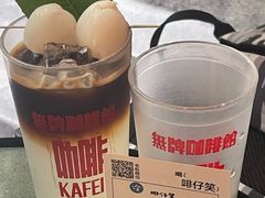 -无牌咖啡&酒馆