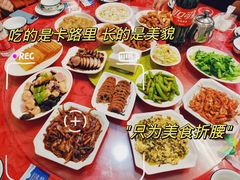 -唔呶喔哩酒家(生产街店)