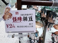 -凯德广场(西城店)