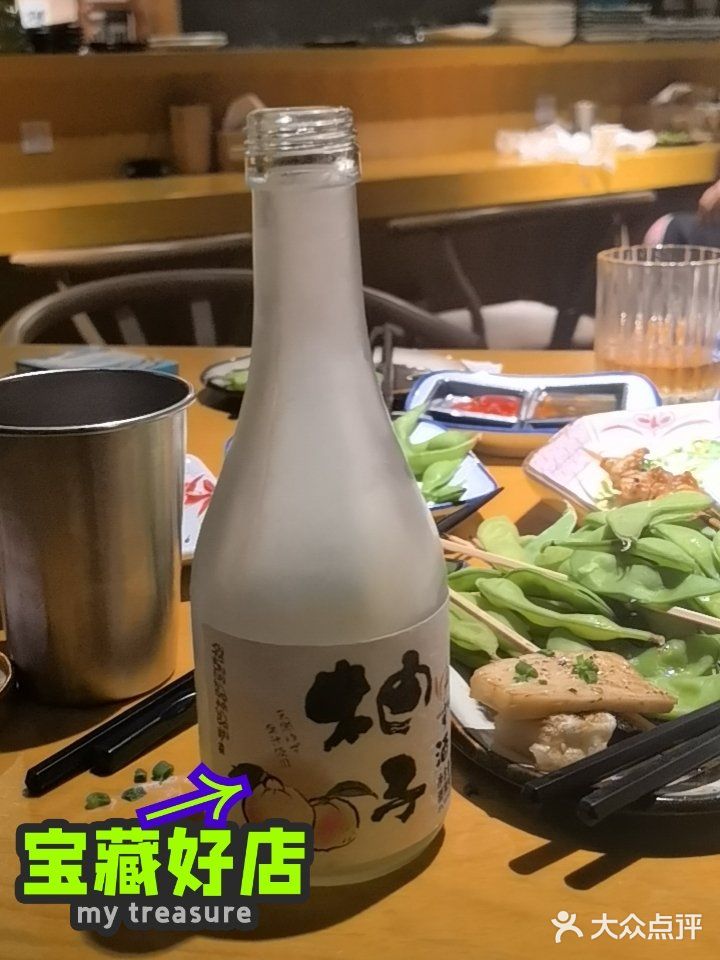 微醺的夜晚🌃笙.小酒馆