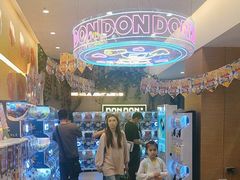 -DON DON DONKI(名珠城店)
