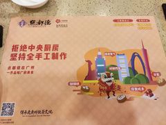 -点都德(聚福楼店)