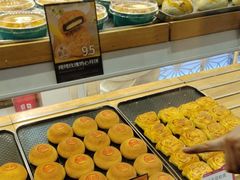 -嘉华鲜花饼·现烤(昆明老街店)