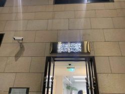 -时尚玩家发型设计