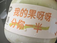 -果呀呀(国金街店)