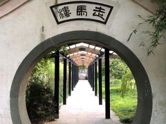 -走马楼饭庄(慈城古县城店)