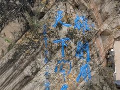 -雁门关景区