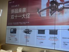 -DJI大疆(深圳华强北曼哈授权体验店)