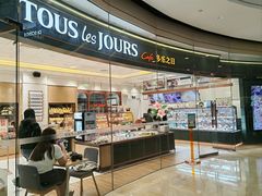 -多乐之日(颐堤港店)