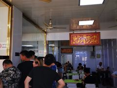 大堂-王三姑牛肉饼