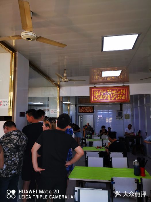 王三姑牛肉饼大堂图片