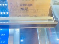 -吴裕泰茶庄(前门大街店)