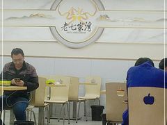 -金记老七家湾第一锅贴店(金沙井总店)