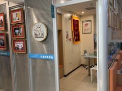 -美迦爱-牙专科·兔科·骨科诊疗中心(北苑店)