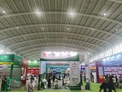 -沈阳国际会展中心管理有限公司