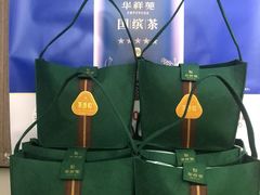 -华祥苑茶馆•国缤茶小蓝罐(普罗旺斯店)
