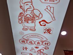 -陕西餐厅(欧亚卖场店)