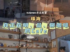 -几米咖啡(龙洲湾花园店)