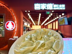 -喜家德虾仁水饺(景枫中心店)