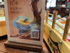 -香麒园·过桥米线·南湖雅宴