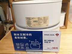 -MUJI无印良品(鑫嘉汇购物中心店)