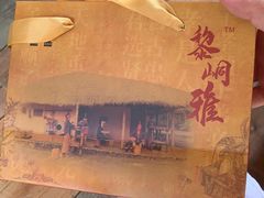 -海南槟榔谷黎苗文化旅游区
