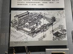 -烟台市博物馆