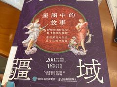 -金陵图书馆