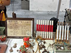 -金茂览秀城