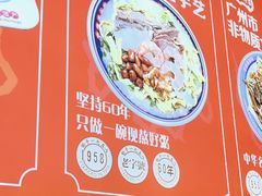 -银记肠粉店(中山一路店)